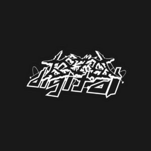 Transparent "DZO DIGITAL" Sticker (White)